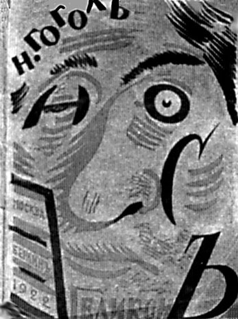Titel von Gogols „Die Nase“ aus dem Verlag Helikon